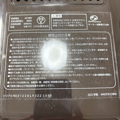 siroca シロカ おうちベーカリー SB-1D151 2022年製の画像