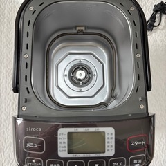 siroca シロカ おうちベーカリー SB-1D151 2022年製の画像