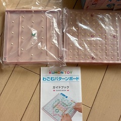 わごむパターンボードの画像