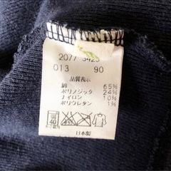 【90】ネイビーカットソー カーディガン ハートの画像