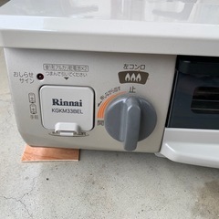 都市ガスコンロの画像