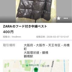 まとめ売るの画像