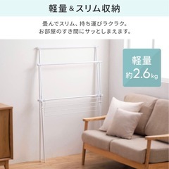 洗濯物干しの画像
