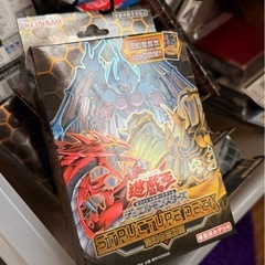 遊戯王⭐️東京ドーム限定⭐️受注生産限定品⭐️コレクション泣く泣く出品中。の画像