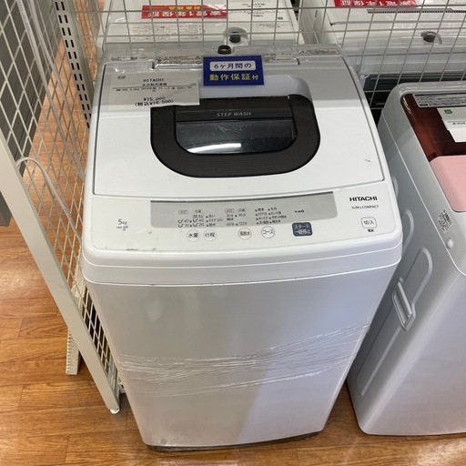 全自動洗濯機 HITACHI NW-50E 2019年製