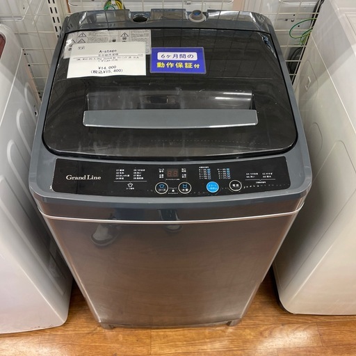 全自動洗濯機 A-stage SWL-W50-DG 2020年製
