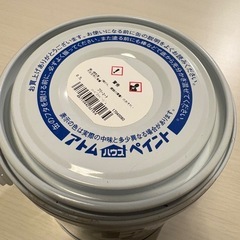 アトム　ハウスペイント　ハーベストベージュ　0.7Lの画像