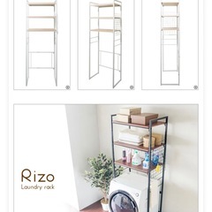 家具達（kagula）ランドリーラックの画像
