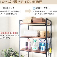 家具達（kagula）ランドリーラックの画像