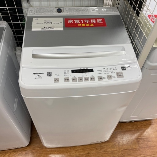 全自動洗濯機 Hisense HW-DG80J