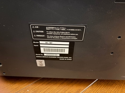 コニカミノルタ 
bizhub C220 KONICA MINOLTA 複合機