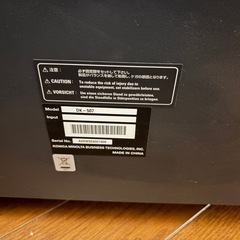 コニカミノルタ 
bizhub C220 KONICA MINOLTA 複合機の画像