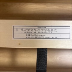 セミダブルベットフレームの画像