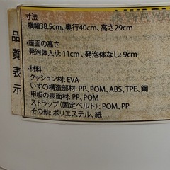 ingenuity ベビーチェアの画像