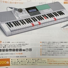 CASIO LK-512  光ナビゲーションキーボード
の画像
