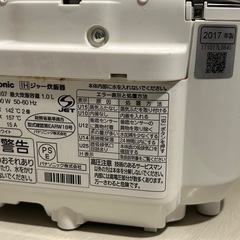 Panasonic炊飯器の画像