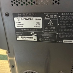 Wooo W37P-HR9000 [37インチ]の画像