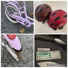 自転車　20インチ ダイワサイクル 愛知県　シルバーリングキュート　ライトパープルの画像