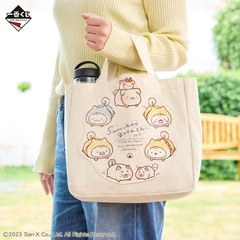 すみっコぐらし トートバッグ 一番くじの画像