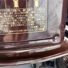 石油ストーブ2019年製の画像