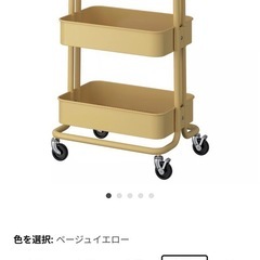 IKEA わごんワゴンの画像