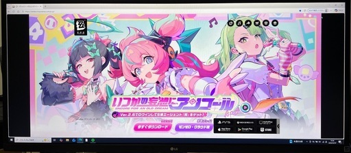 【取引完了】ウルトラワイドモニター 34インチ LG