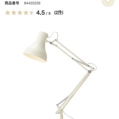 無印良品　照明　デスクライトの画像