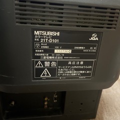 三菱 MITSUBISHI カラーテレビ 21型  純正リモコン付きの画像