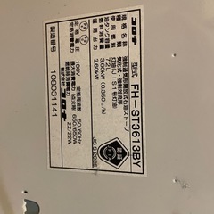 CORONAA ファンヒーターの画像