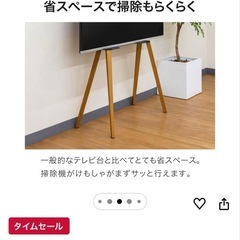 65インチまで対応　おしゃれ部屋テレビ台の画像
