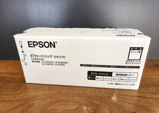 未使用品 エプソン 環境推進トナー LPB4T24 Sサイズ 純正トナー ETカートリッジ EPSON 札幌市 平岸店
