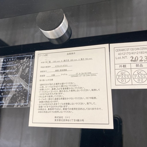 【取りに来られる方限定】　ニトリダイニングテーブルのご紹介！【トレファク寝屋川】