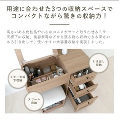 【本日2/7受取なら無料】セサミ　ドレッサー　WHITE WASHの画像