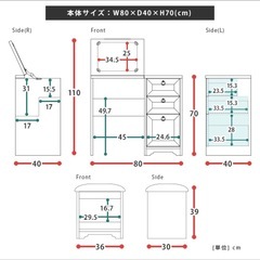 【本日2/7受取なら無料】セサミ　ドレッサー　WHITE WASHの画像