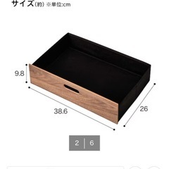 ニトリnポルダの画像