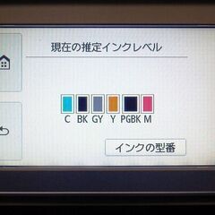 キャノンプリンター TS8030 ホワイト №35【美品】の画像