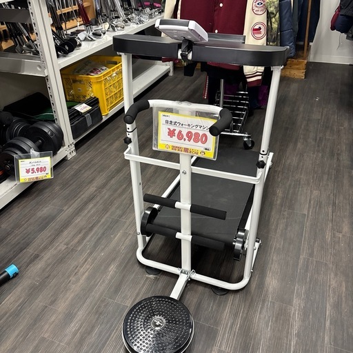 自走式ウォーキングマシン