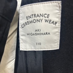 双子 フォーマルスーツ2人分　110  の画像