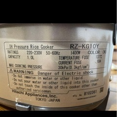 日立海外向け炊飯器の画像