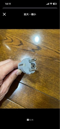 日立海外向け炊飯器