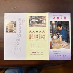 鳴子こけし ５点セットの画像