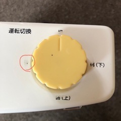 電気ストーブ  山善　の画像