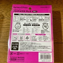 【新品】コクヨ ハリナックスプレス 針なしステープラー ピンク SLN-MPH105Pの画像