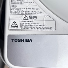 TOSHIBA 洗濯機　5kgの画像
