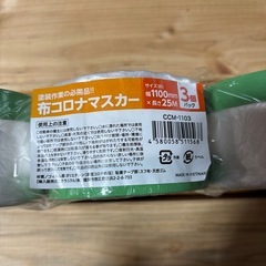 600円ジーノ様の画像