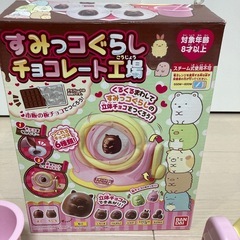 すみっコぐらし チョコレート工場 BANDAI お菓子工場の画像
