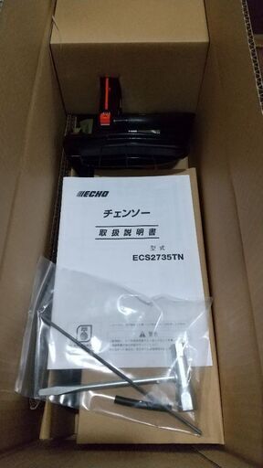 ☆値下げしました☆新品・未使用☆ECHO☆エンジンチェンソー☆ECS2735TN☆エンジンチェーンソー☆