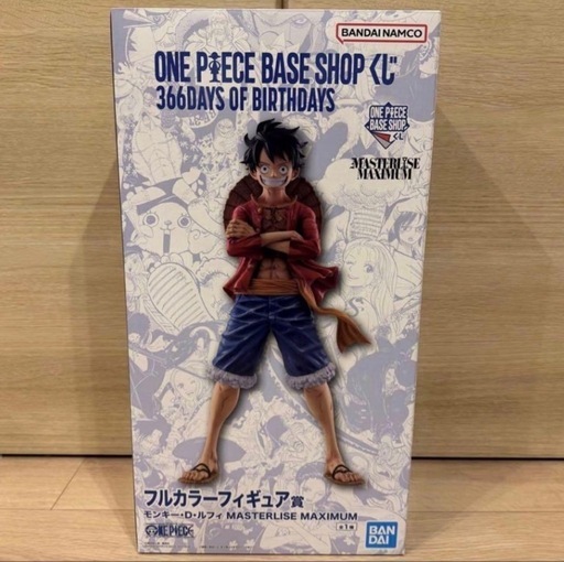 【超レア】【限定品】【新品・未開封】ルフィ