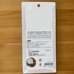 期間限定出品！！【正規品・新品】スヌーピー ボンボンドロップの画像