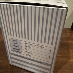 【未使用・500円】3WAYスチームアイロン（ハンガーにかけたままOK）格安譲渡の画像